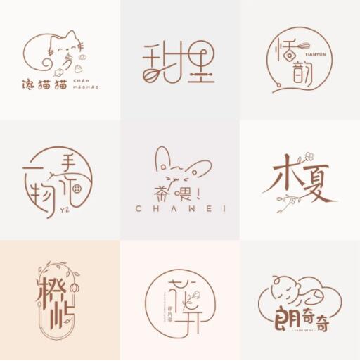 店名logo設(shè)計(jì)原則和禁忌