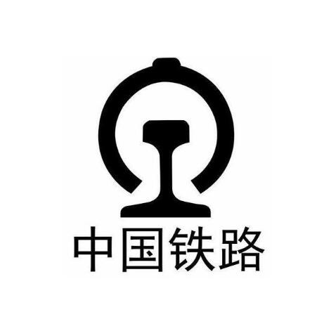 中國鐵路logo設計理念 經典logo設計